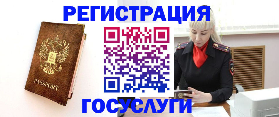 пропишу в квартире в Калтане